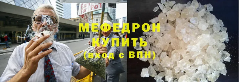 Меф кристаллы  где можно купить наркотик  Абаза 